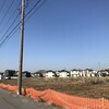 三山