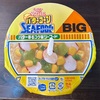 バターの香りが〜
