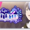 【プロセカ】【イベント】「Period of NOCTURNE」#2～結果～