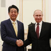 2019 平成31年1月22日(火)　安倍晋三首相、ロシア・プーチン大統領と会談