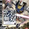 『ガンダム無双』がPS2でSpecial版発売