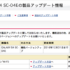 GALAXY S4 SC-04E 製品アップデート 12/12 - GALAXY Gear 対応とギャラリーの不具合改善