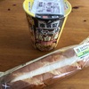 本気盛『黒マー油鶏白湯』デザートにセブンイレブンの『ミルクフランス』を食す！！濃厚なスープが美味そしてミルクフランス最高です！！