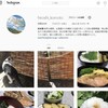 Instagramとtwitterのプロフィールを更新しました。