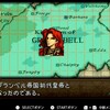 ファイアーエムブレム 聖戦の系譜 プレイ日記part9(６章光をつぐもの)