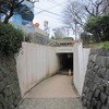 次大夫堀公園_2パズルトンネル（東京都世田谷区）