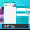 【最終5位】ポケモン剣盾　仲間大会「わるあがき1on1」　考察記事