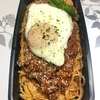 ミートソーススパ弁当