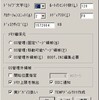 Virtual PC 2007 Windows2000環境高速化等