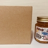 ふるさと納税のはちみつが届く