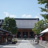 京都出発