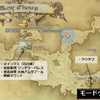 【パッチ2.5】コンテンツ開放クエストのスタート地点一覧 暫定【マップ付き】 #FF14