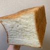 好きな食パンは