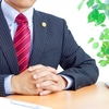 弁護士に関する雑学！