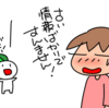 CBX全国ミーティングを見学に♪