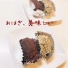 医者（メンクリ&心療内科など）とカウンセリング［パニック障害完治・改善］
