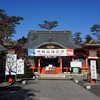 2023/01/31 東伏見稲荷神社