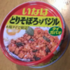 いなばのとりそぼろとバジル（タイ ガパオ）缶を玄米ご飯で食べる。