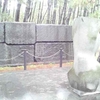 千本浜公園内の井上靖氏の文学碑
