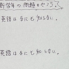 まだよ～まだまだ(笑)