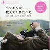 2024年9月3日（火）　台風一過は残暑だそうで…。