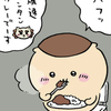 【ちいかわ】鬼カレー