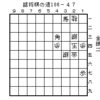 支部対抗戦長崎県代表決定戦