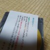 誕生日プレゼントいただきました