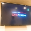 石原夏織 TEMPEST MISSION 昼公演 レポート