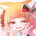ゆんゆんぶっぱ