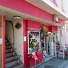 鶴岡市の喫茶店「Cafe BeLL」さんでお得なランチセットをいただきました。