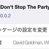 【脱獄アプリ】　リスプリング中でも音楽を聴き続けよう！！【Don’t The Party!】