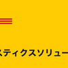 DHLの国内配送状況を確認する方法