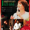 anniversary JAZZ LIVE！