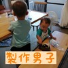 下の子は我が強い？