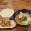 ANTNOODLE （アンチ ヌードル）｜鶏煮込みカレー