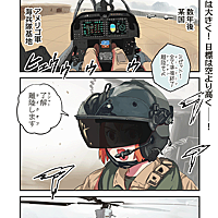 モレノとは スポーツの人気 最新記事を集めました はてな
