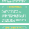 【News１１８】今日は朝からだる重…そんな日も自動売買がせっせと稼いでくれて非常に助かる