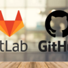 【GitLab】GitHubリポジトリをGitLabプロジェクトにインポートする方法