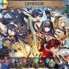 【FEH】召喚結果その616〜親子で忍者修行編 その1