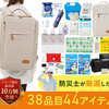 ✔ 最低限そろえたい「3日間サバイバル」基本セットとは？その理由と使い方
