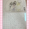 【小学校】夏休みの宿題〜絵日記２〜