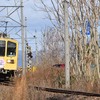 地酒電車　コロナで運転打ち切り　　（近江鉄道）