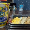 お盆休み期間なのでとても暇だった水曜日