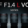 キヤノンのRF VCMレンズに、２本の追加がある？〜非VCMレンズとの立ち位置とVCMの評価がやや見えづらい〜