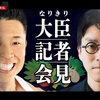 「YouTubeの奨め79 maffchannel、YouTuberを紹介するぜ」