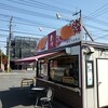 たい焼き専門店　たい夢下荻野店に行ってみました
