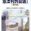 10月25日「今日の模擬試験」配信分のメッセージ