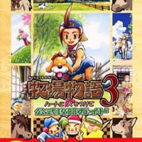 ロックマンx2 ソウルイレイザーのゲームと攻略本の中で どの作品が最もレアなのか モノノフ的ゲーム紹介 ロックマンx2 ソウルイレイザーのゲームと攻略本の中で どの作品が最もレアなのか モノノフ的ゲーム紹介