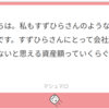 会社を辞めても問題ないと思える資産額 / その資産額を持ってないのに辞めて移住した理由